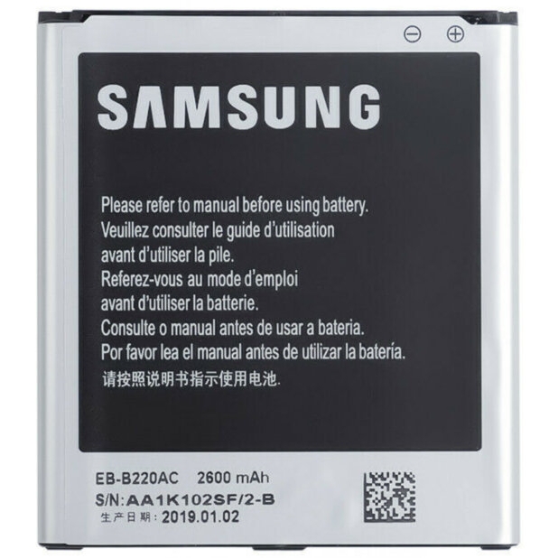 Акумулятор EB-220AE (2600mAh) для Samsung Galaxy Grand 2 SM-G7102 / B220AE