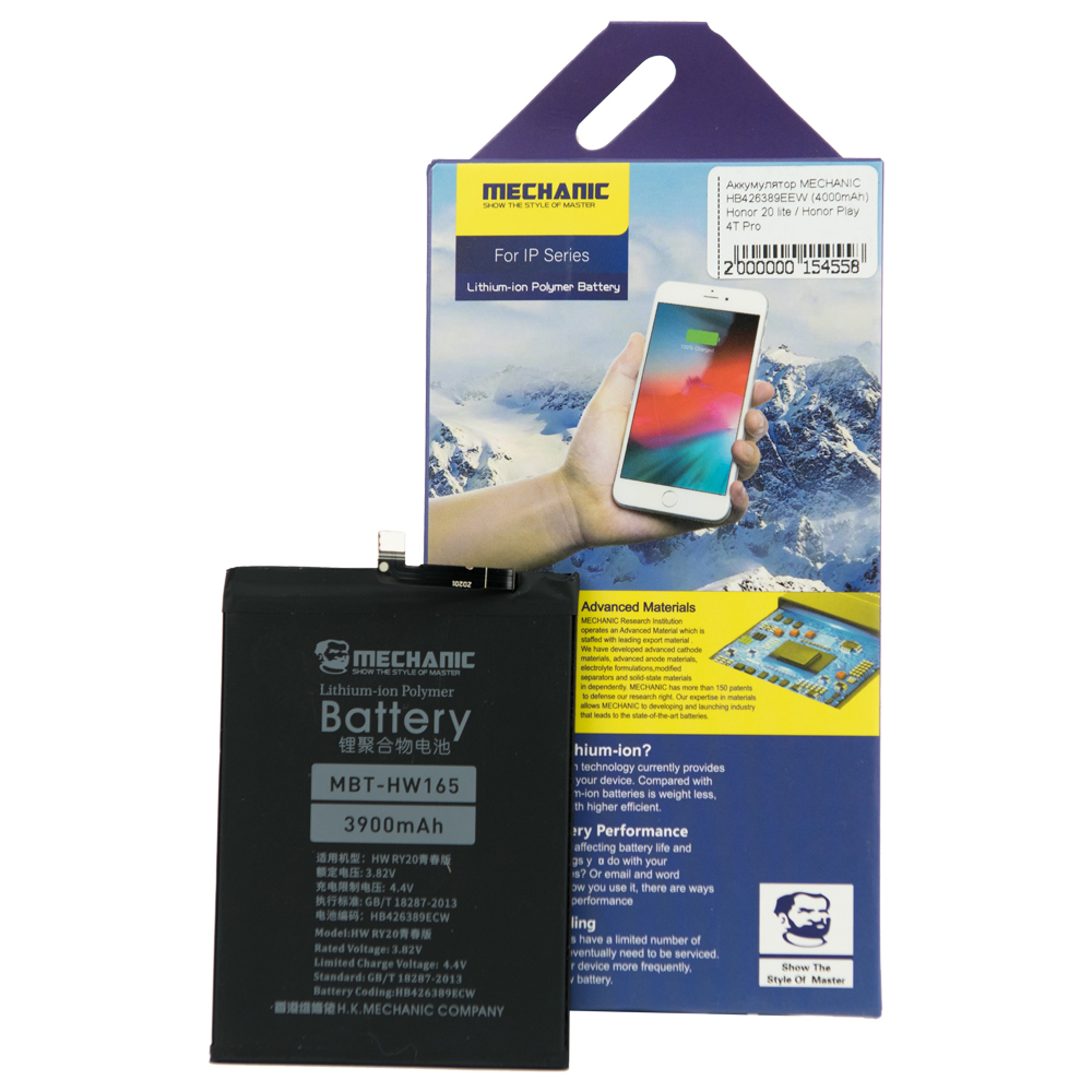 Акумулятор MECHANIC HB426389EEW для Huawei Honor 20 Lite / Honor Play 4T Pro (3900mAh)