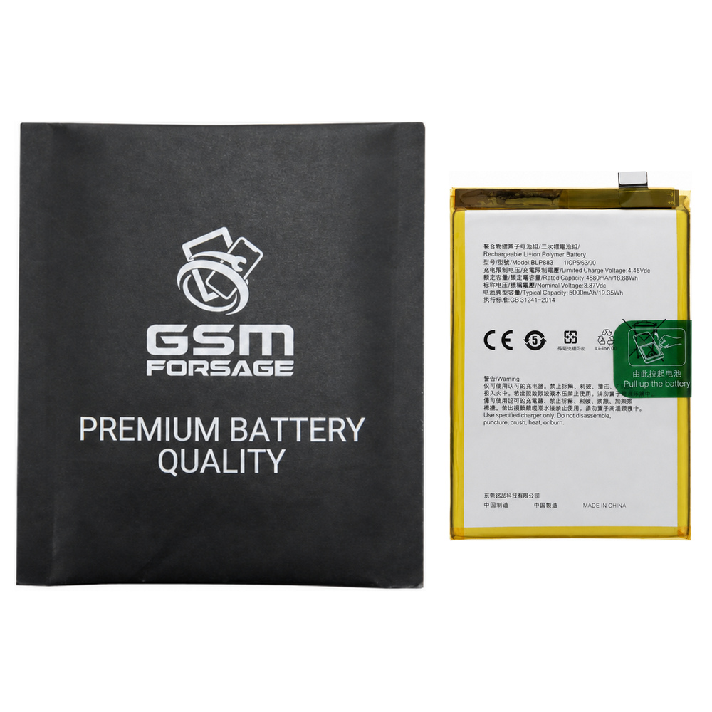 Акумулятор BLP883 (5000mAh) для Oppo Realme 8S / Realme 9 4G / Realme Narzo 50 Pro Premium Quality