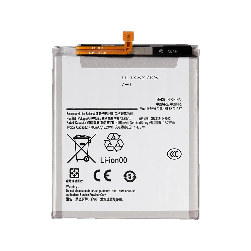 Акумулятор EB-BS721ABY (4700mAh) для Samsung Galaxy S24 FE SM-S721