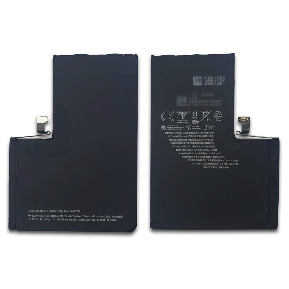 Акумулятор iPhone 13 Pro Max (6.7") OR (без помилки)