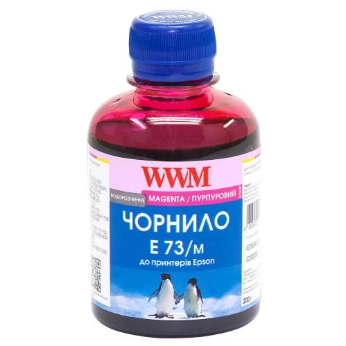 Чорнило WWM Epson Stylus S22, SX125/130/230, T26/27, TX109/119, Magenta, 200 мл, водорозчинне (E73/M)