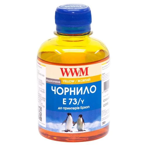 Чорнило WWM Epson Stylus S22, SX125/130/230, T26/27, TX109/119, Yellow, 200 мл, водорозчинне (E73/Y)