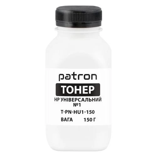 Тонер HP Універсальний №1 1010/1100/1005/1200/3020, 150 г, Patron (PN-HU1-150)